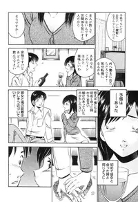 [Maakou] Secret LoveII