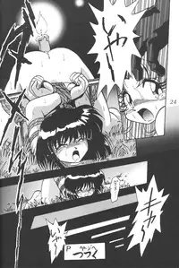 (C52) [Thirty Saver Street 2D Shooting (Maki Hideto, Sawara Kazumitsu)] Silent Saturn 3 (Bishoujo Senshi Sailor Moon)