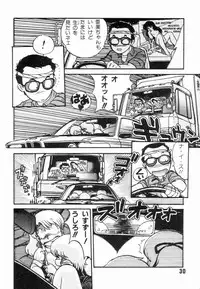 (C34) [Studio Awake (Fujita Yukihisa)] Jyoshikoh Panic