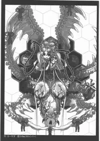 [Kacchuu Musume] Dennou Yuusai Roku