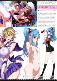 (C91) [Zettai Shoujo (RAITA)] RAITA no Oppai Tsumeawase (Zettai Junpaku Mahou Shoujo)