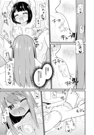 Zokubutsu.zip Numerite