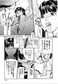 [Matsusaka Takeshi] Honban Inkou Shidou