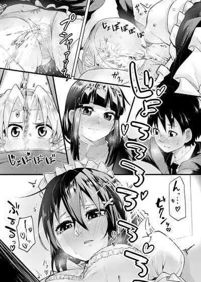 Koi no Shikkin Academia