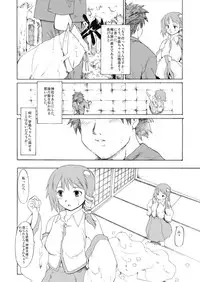 (Reitaisai 6) [Paranoia Cat (Fujiwara Shunichi)] Touhou Ukiyo Emaki Kochiya Sanae (Touhou Project)