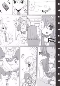 (C69) [Houkaiseki. (Ouse Aya)] veryberry Strawberry (Suzumiya Haruhi no Yuuutsu)