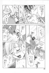 [Gotoh Akira] 21 Ji no Onna ~Newscaster Katsuki Miki~ 1