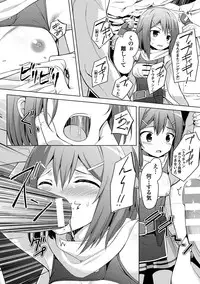 [Anthology] 2D Comic Magazine Kairaku Meikyuu Dungeon ni Kodama suru Mesu no Kyousei Vol. 1 [Digital]