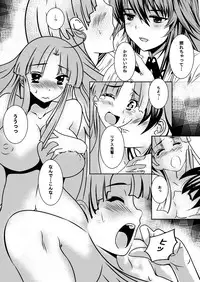 [Desert Fox (Isaka Juuzou)] Asia Ganbarimasu!! (Highschool DxD)