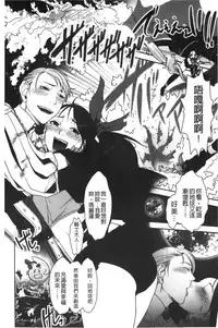 [Harenaga Makito, Yamasaki Masato] Mama wa Bimajo - My Mom is a Beautiful Witch! | 媽媽是美魔女 [Chinese]