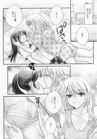 [Anthology] L -Ladies & Girls Love- 06