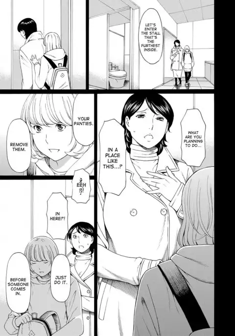 Mitsu ni Muragaru Mushi | Insects That Gathered Around the Honey