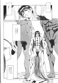 [CIRCLE OUTERWORLD (Chiba Shuusaku)] MIDGARD 9.5 (Ah! My Goddess)