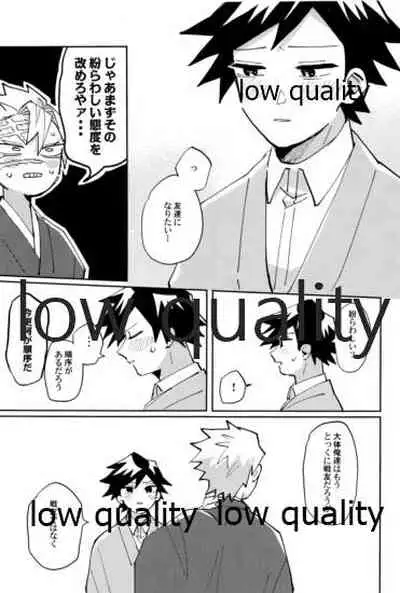 ひねもすのたり