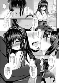(COMIC1☆11) [Kanden Shoujo Chuuihou (Mafuyu)] Sagisawa Fumika no Mashou (THE IDOLM@STER CINDERELLA GIRLS)