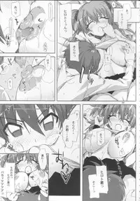 (C71) [CIRCLE ED (ED)] Yakuzukuri ni mo Kozukuri ni mo Sei wo Dasu Kirari no Eroi Hon (Kirarin Revolution)