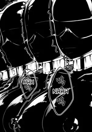 Whiser of Guidance 1-18