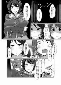 [Rinji Party (Kamiya)] Gensoukyou no Oba-san-chi Mishiranu Oba-san, Satori (Touhou Project) [Digital]