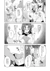 [Shimizu yume] Iki Nokori Battle Royal ~Mina-san, Kyou wa Chotto Ikaseai o Shite Itadakimasu~