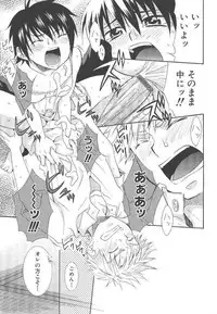 Crossdress doujin (Panda 4)