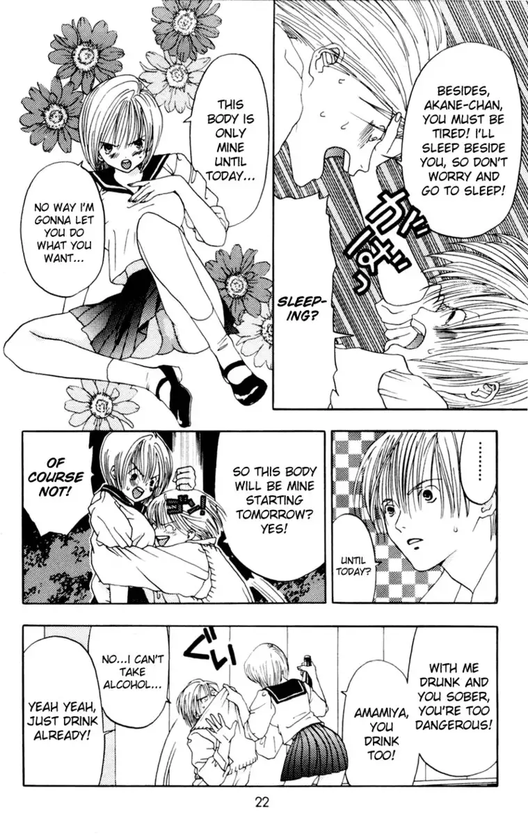 Akane-Chan Overdrive V02 - CH5