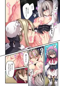 [Yajirushi Key (Meito)] Kasou Douwa wa Kiken ga Ippai!?Chimamire no warui ko zenpen[Digital]