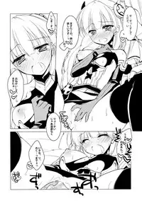 (COMIC1☆8) [FRAC (Motomiya Mitsuki)] SUGAR MIX [Incomplete]