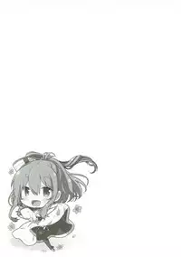 (C91) [Ichigosize (Natsume Eri)] Hai. Teitoku Sara wa Koko ni. (Kantai Collection -Kancolle-)