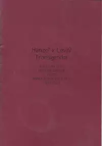 (Hekigai Chousa Haku 9) [RIX (Mamiya)] Empty (Shingeki no Kyojin)