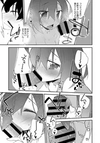 COMIC Anthurium 2017-07 [Digital]