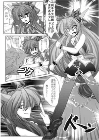 (C76) [Dokugiri (Various)] En (Touhou Project)