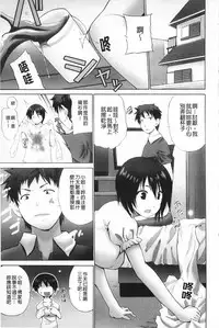 [Chiba Tetsutarou] Jokyoushi Jigokuhen [Chinese]