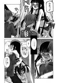 COMIC AUN 2005-12 Vol. 115