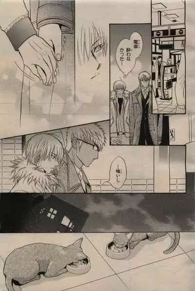 BE・BOY GOLD 2009-06