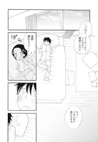 [Inomoto Rikako] A Soko