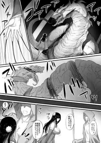 Meikyuu de Kakutou Musume no Shitai o Hirotte Jiangshi ni Shitemita Hanashi