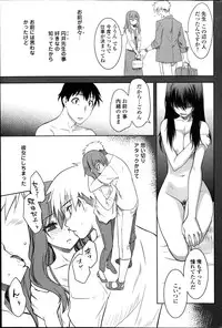 [Ruuen Rouga] Maru Sankaku Shikaku