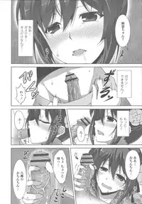 [Ishigami Kazui] Sokonashi Seiryoku Kaihou Sengen