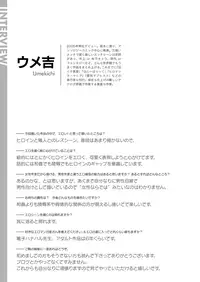 [Anthology] Comic Prism EXTRA03 Digital