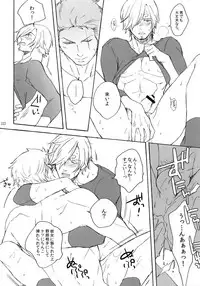 (SUPER25) [Kyozoya (Kunoichi)] THE BEST SEASON (One Piece)