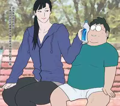 Nankan Shashinshuu【Chinese】