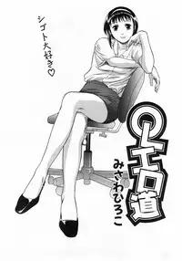 Comic Pot 2003-10 vol 26