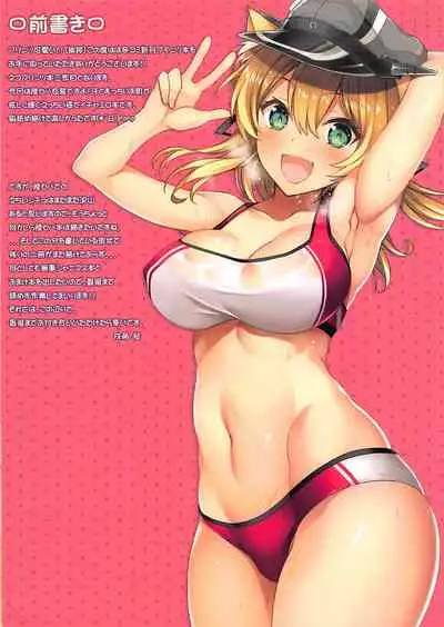 (C97) [Newton no Ringo (Inuzumi Masaki)] N,s A COLORS #11 (Kantai Collection -KanColle)