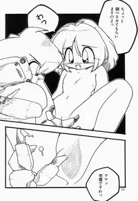 [Anthology] Cherry Moon SUPER! Vol. 1