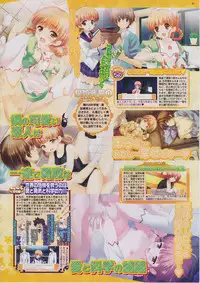 BugBug 2011-03 Vol. 199