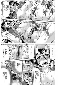 [Inoue Yoshihisa] Seifuku JK [Digital]