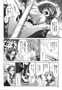 [Ariga Tou] XXX-celent