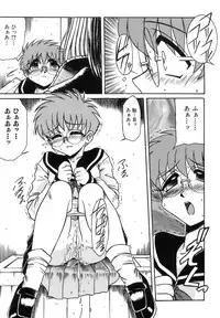 [Rokujou Mugi] Hime Kuri Mekuri