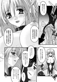 [Uyuu Atsuno] Fukushuu Suru ha Neko ni Ari! [Digital]