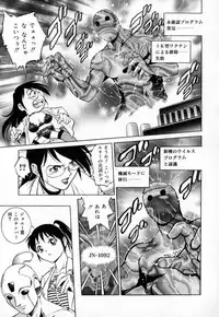 [Yanagawa Rio] Dr Gouryuji Paradox